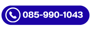 085-990-1043